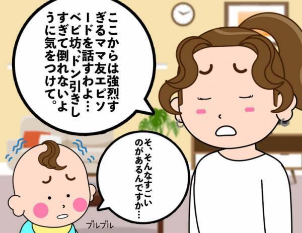 【実話】ママ友が他人の赤ちゃんに授乳！？本当にあったドン引きエピソード