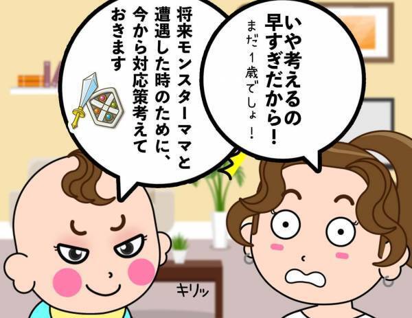【実話】ママ友が他人の赤ちゃんに授乳！？本当にあったドン引きエピソード