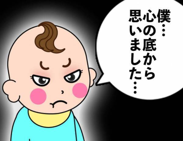 【実話】ママ友が他人の赤ちゃんに授乳！？本当にあったドン引きエピソード