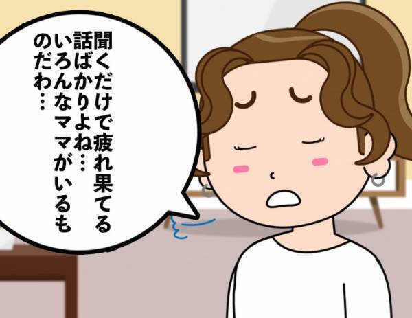 【実話】ママ友が他人の赤ちゃんに授乳！？本当にあったドン引きエピソード