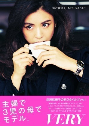 滝沢眞規子さん、ばっくり背中露出の色っぽいショットに「オーラ半端ない」と反響