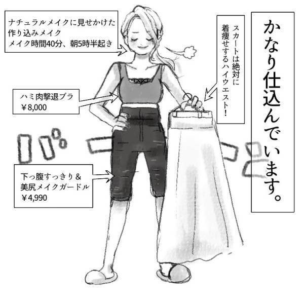 【実話】美人ママの秘密を大暴露！実は〇〇してるんです。