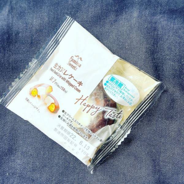 即買いしなきゃ損！【ファミマ】生カヌレケーキが完売する勢いで大バズリ