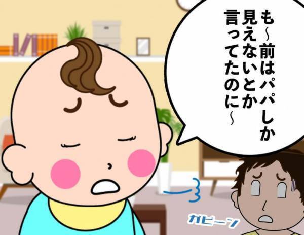 【推しが尊い!!】推し活に沼ハマりするママ達が続出！その実態とは⁉