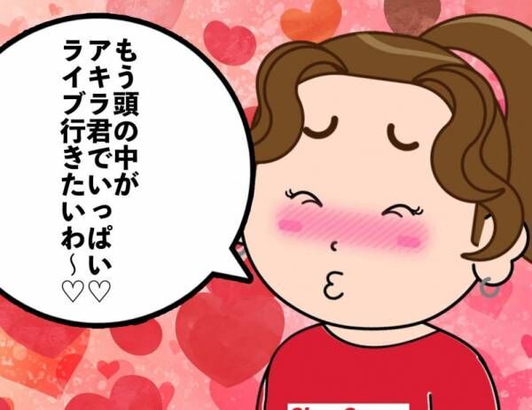 【推しが尊い!!】推し活に沼ハマりするママ達が続出！その実態とは⁉