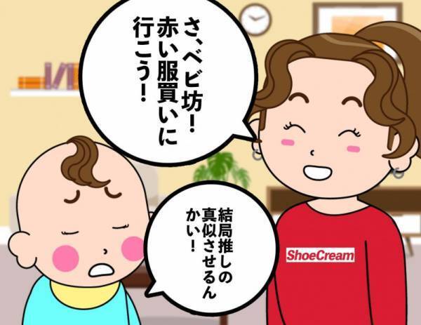 【俺を見てくれ!!】推し活妻のために夫がとった驚きの行動とは⁉