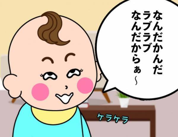 【俺を見てくれ!!】推し活妻のために夫がとった驚きの行動とは⁉