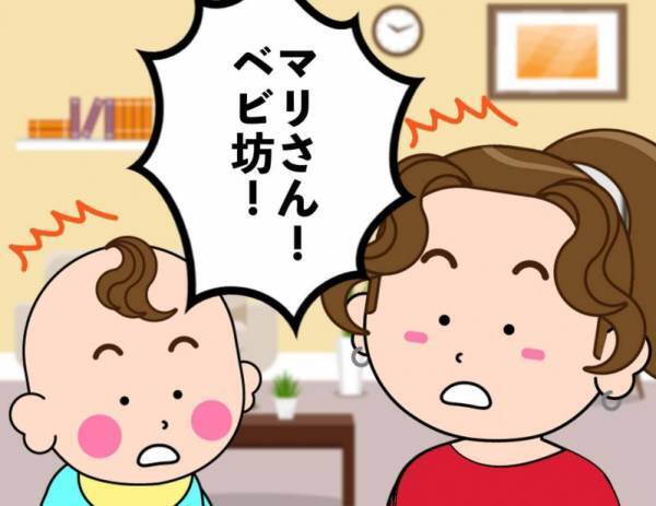 【俺を見てくれ!!】推し活妻のために夫がとった驚きの行動とは⁉