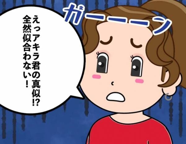 【俺を見てくれ!!】推し活妻のために夫がとった驚きの行動とは⁉