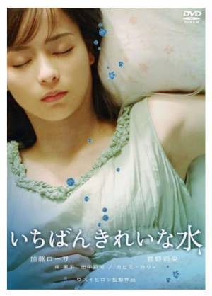 加藤ローサさんが夫婦でランチ！松井大輔さんのおちゃめな姿に反響