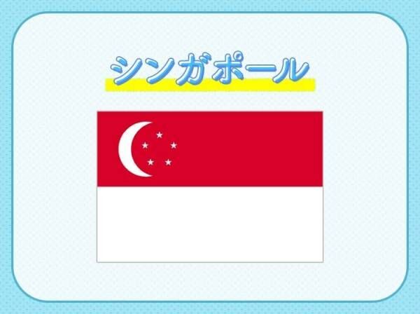 【ライオンの町】の意味をもつアジアの国はどこ？