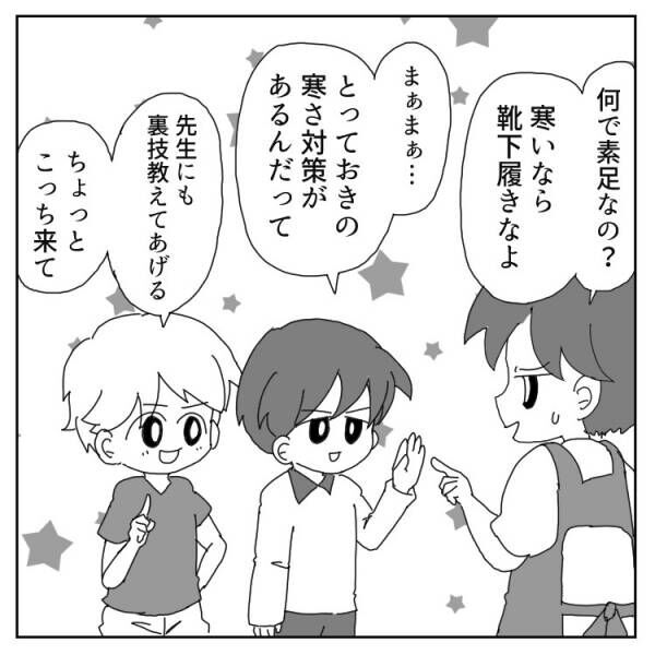 【珍・学童エピソード】臭いのはコレ!!ホットカーペットの下から出てきたものとは⁉