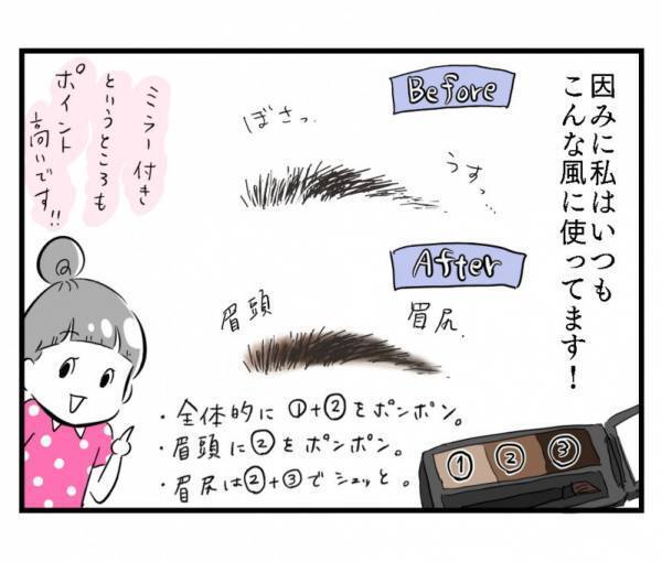 【ダイソー】本気のリピ買い！UR GLAMシリーズの魅力とは？！