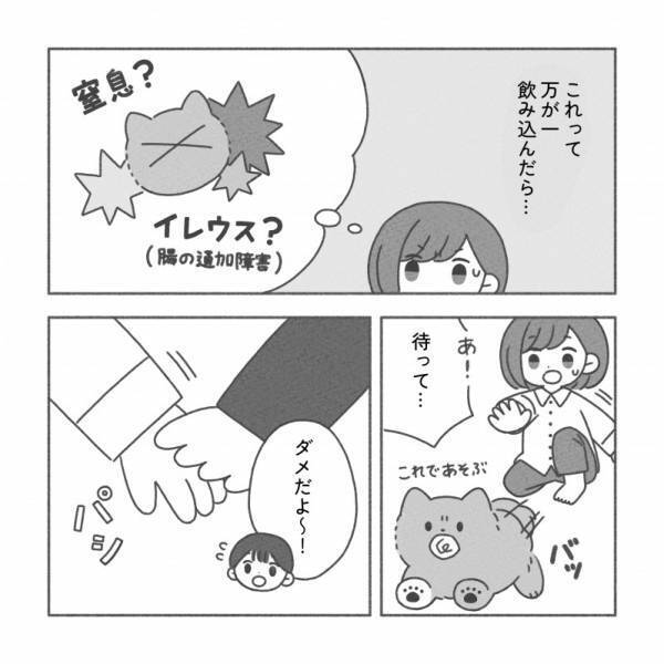 【お見事】誤食しかけた犬に獣医師が神業で対応！怒ると逆効果な理由は？