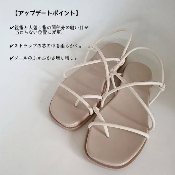 イロチ買いしかない！【ユニクロ】ストラップサンダルにリピーター続出！