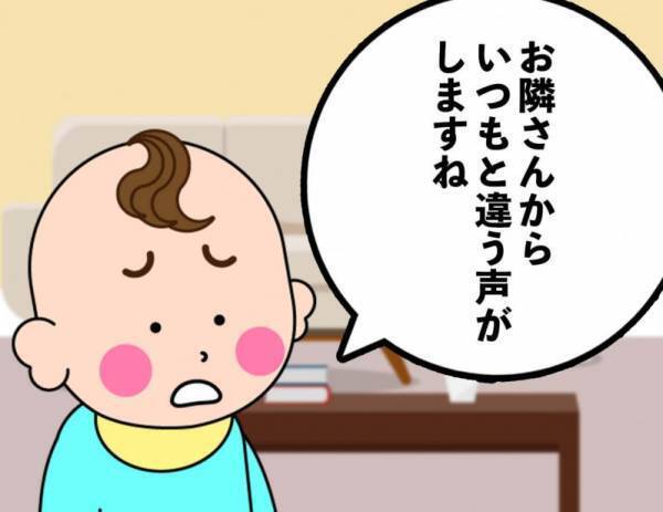 【姑にドン引き！】どんだけ嫌い!?怖すぎる嫁いびり