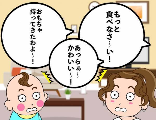 【姑にドン引き！】どんだけ嫌い!?怖すぎる嫁いびり