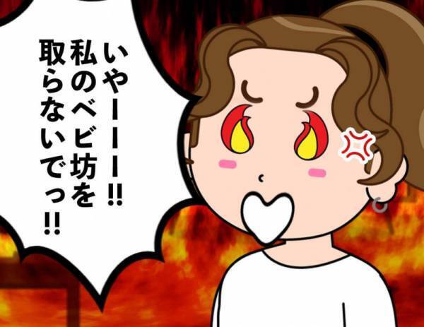 【厄介すぎる小姑】モンスター級の仕打ちは姑以上!?