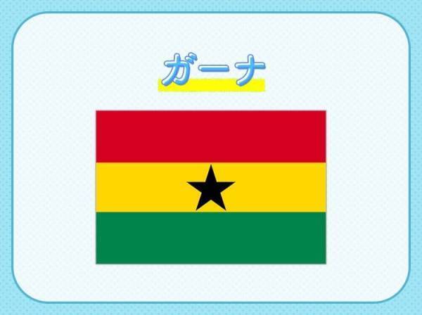 【お口の恋人♪】が思い浮かんでしまう…その国はどこでしょうか？