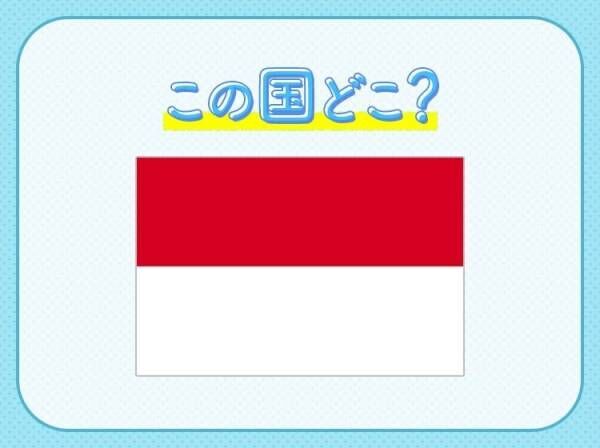 【スマトラ・ジャワ・バリ…】大小の島からなるこの国はどこでしょうか？