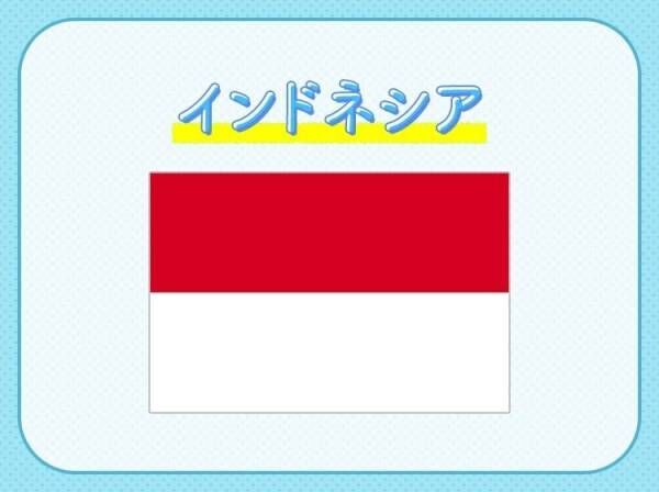 【スマトラ・ジャワ・バリ…】大小の島からなるこの国はどこでしょうか？