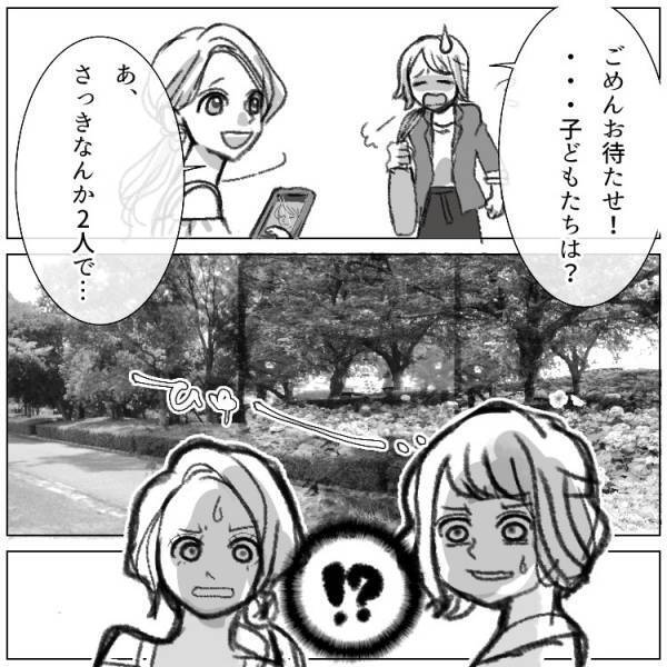 【ママ友トラブル】インスタ映え命のママ!!スマホに夢中で大事件発生⁉