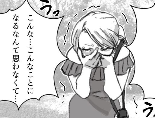 【ママ友トラブル】目を離した隙に子どもが失踪!!娘はどこ⁉