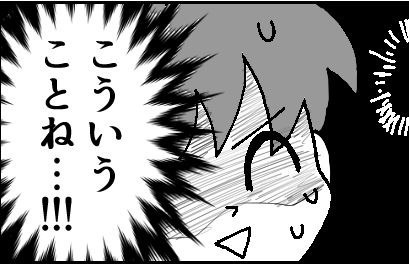 【珍・学童エピソード】仕事じゃないんかい!!お迎えが遅いママの驚きの理由とは⁉