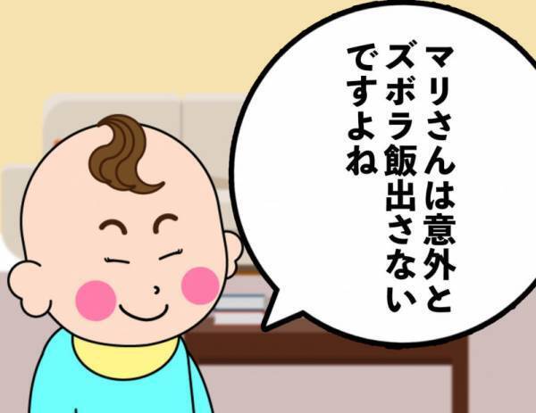 【パパ閲覧注意】海苔のカスに鍋ごとラーメン！夫には秘密のズボラ飯