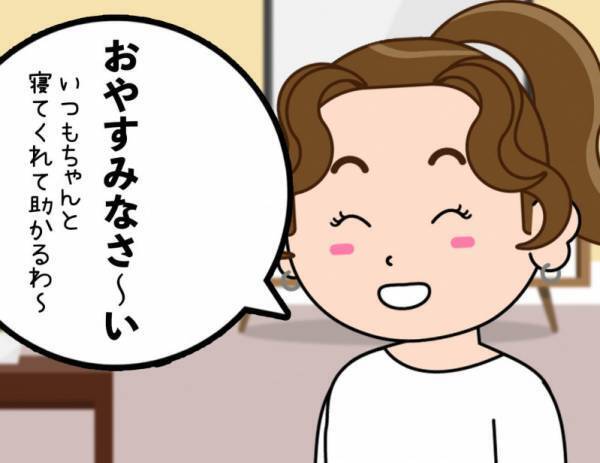 【パパ閲覧注意】海苔のカスに鍋ごとラーメン！夫には秘密のズボラ飯