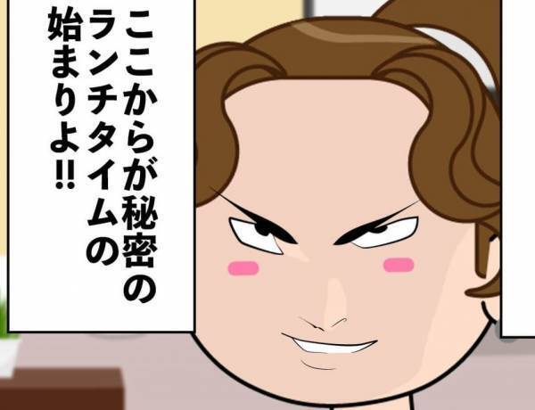 【パパ閲覧注意】海苔のカスに鍋ごとラーメン！夫には秘密のズボラ飯