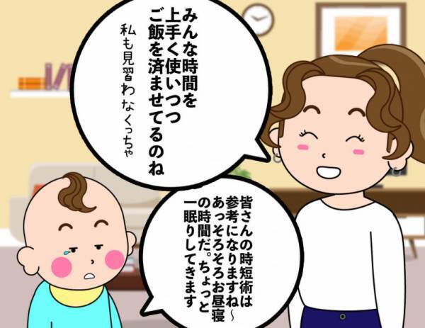 【パパ閲覧注意】海苔のカスに鍋ごとラーメン！夫には秘密のズボラ飯