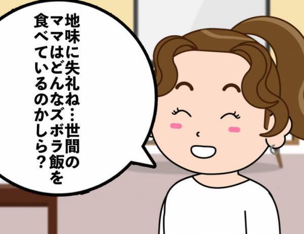 【パパ閲覧注意】海苔のカスに鍋ごとラーメン！夫には秘密のズボラ飯