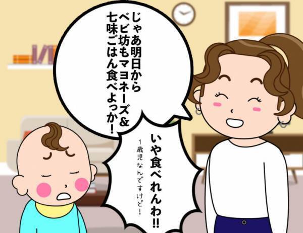 【パパ必見⁉】夫の前では食べられない！妻が隠していた究極のズボラ飯とは⁉