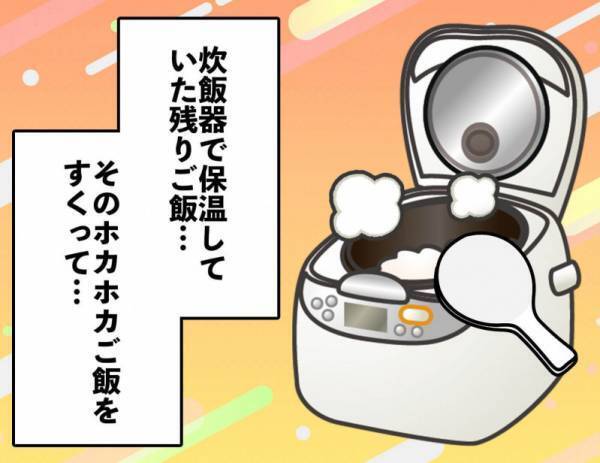 【パパ必見⁉】夫の前では食べられない！妻が隠していた究極のズボラ飯とは⁉