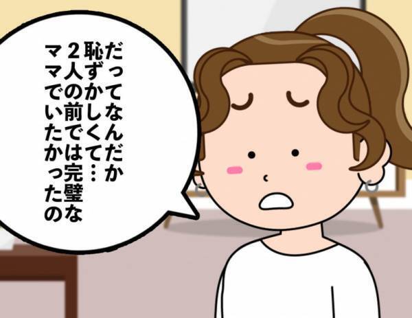 【パパ必見⁉】夫の前では食べられない！妻が隠していた究極のズボラ飯とは⁉