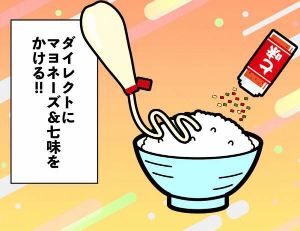 【パパ必見⁉】夫の前では食べられない！妻が隠していた究極のズボラ飯とは⁉