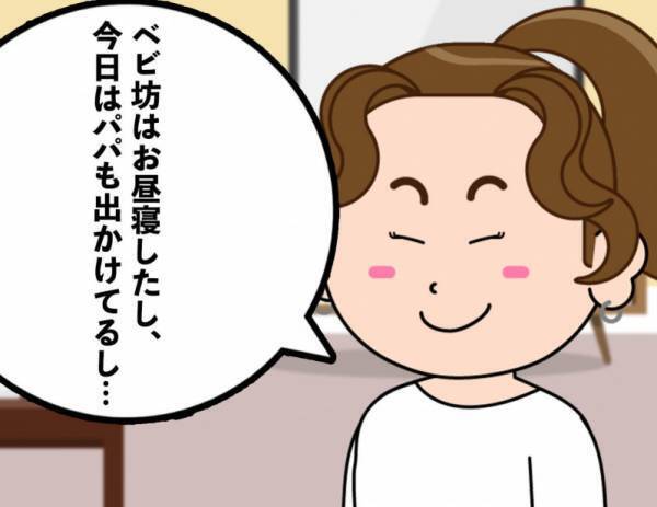 【パパ必見⁉】夫の前では食べられない！妻が隠していた究極のズボラ飯とは⁉