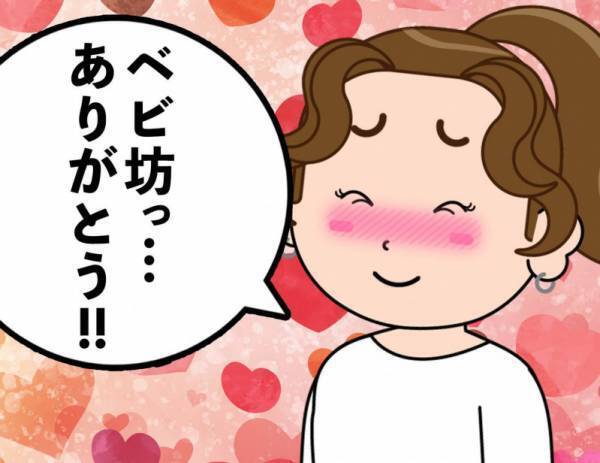 【パパ必見⁉】夫の前では食べられない！妻が隠していた究極のズボラ飯とは⁉