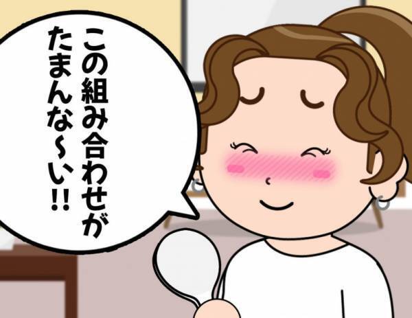 【パパ必見⁉】夫の前では食べられない！妻が隠していた究極のズボラ飯とは⁉