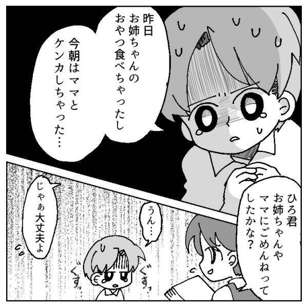 【珍・学童エピソード】なまはげが新幹線でやってくる⁉