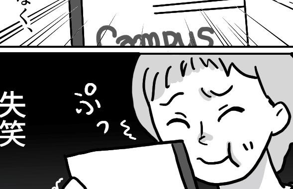 【発達障害あるある】「ノートに名前書いてね」と伝えたら…違う名前が⁉