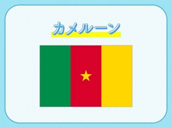 【不屈のライオン】という愛称のサッカーチームがいる国はどこでしょう？