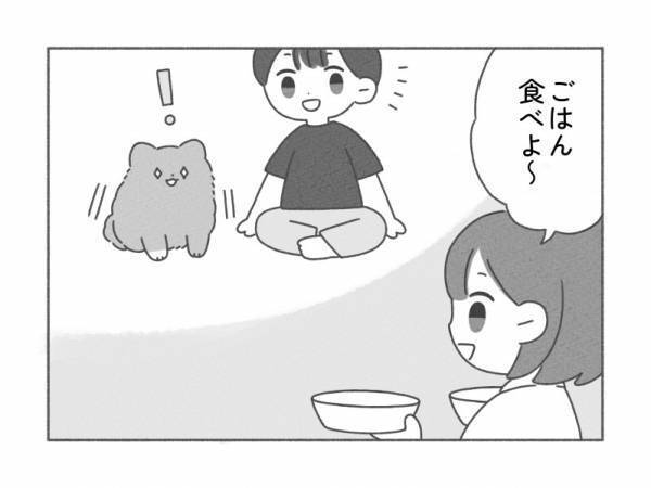 ご飯を前にボイコット？！飼い主の神対応に愛犬も感激！