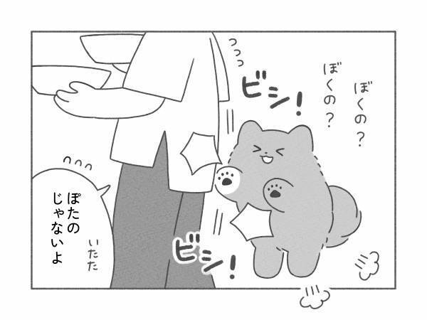 ご飯を前にボイコット？！飼い主の神対応に愛犬も感激！