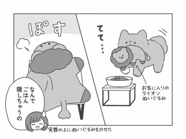 ご飯を前にボイコット？！飼い主の神対応に愛犬も感激！