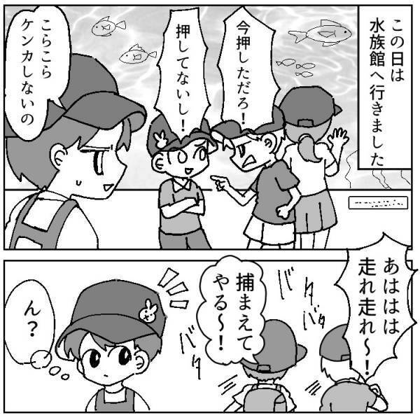 【珍・学童エピソード】遠足で先生がシワシワに!!一体何が⁉