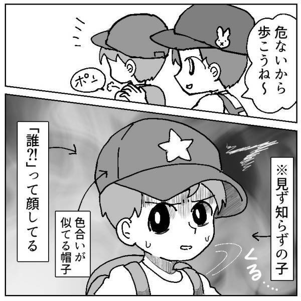 【珍・学童エピソード】遠足で先生がシワシワに!!一体何が⁉