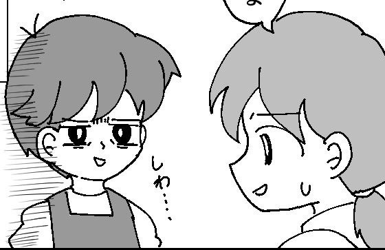 【珍・学童エピソード】遠足で先生がシワシワに!!一体何が⁉