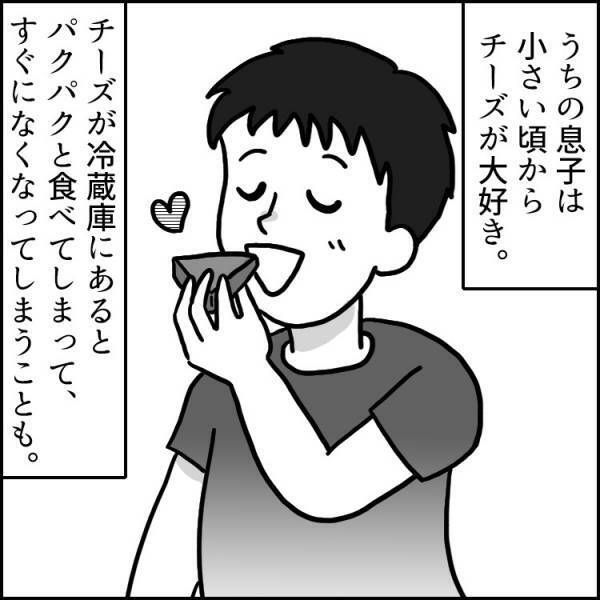 【発達障害あるある】物がなくなりそうになると、あらゆる手段で手に入れる!?